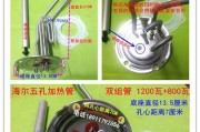 海尔热水器加热面板拆卸方法是什么？拆卸时应注意什么？