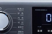 三洋洗衣机显示U4故障处理方法（解决三洋洗衣机显示U4故障的有效方法）