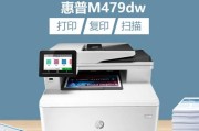 如何设置惠普打印机进行打印？（简单操作步骤帮助您轻松应对打印任务）