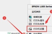 二手打印机如何联网设置（简单步骤让您的二手打印机畅通无阻）