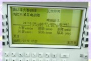 电脑主机无反应时应如何排查问题？有哪些快速解决方法？