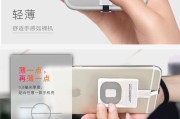 无线充电贴片在平板电脑上的使用方法是什么？