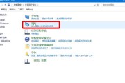 电脑桌面图标置顶后如何恢复原状？