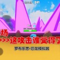 模拟器攻击设置方法是什么？如何调整攻击参数？