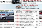 高兴汽车音响团购质量如何？团购时应注意哪些问题？