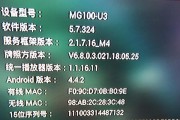 机顶盒如何查询移动电视账号？查询过程中需要注意什么？