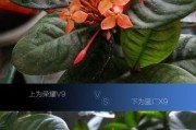 荣耀x9手机设置方法有哪些？