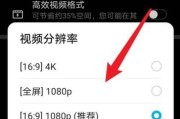 苹果手机视频特效如何开启？设置选项在哪里？