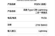 高级充电转换器使用方法是什么？