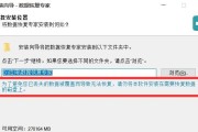 电脑突然无声如何快速恢复？