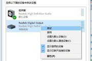 电脑没有声音问题解决指南（排除电脑静音原因）