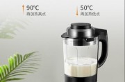 加热破壁料理机故障代码解读与解决方法（了解故障代码）