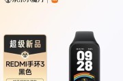 智能手环的激活和开机方法是什么？使用中可能会遇到哪些问题？