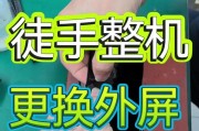 热水器耦合器更换步骤是什么？