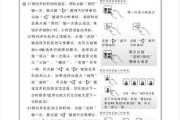 电磁炉烧ITP的原因及解决方法（探索电磁炉烧ITP的根本原因和有效解决方案）