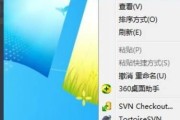电脑屏幕显示不全怎么办（解决电脑屏幕显示不全的实用方法）