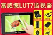 如何解决使用老卡连接外接显示器的问题（简单有效的解决方案）