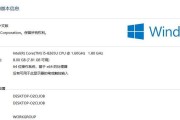 电脑玩游戏时为何有滋滋声？声音问题的解决方法是什么？