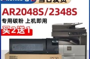 夏普复印机机身代码（探索夏普复印机机身代码的功能与应用）