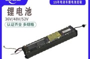 7.5v电池需要多大功率的充电器？