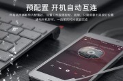 哈曼卡顿控制电视屏幕的方法是什么？