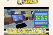 超市模拟器教程过关技巧有哪些？