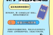老号手机充电器使用方法是什么？