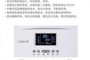 以史麦斯壁挂炉E3故障分析及维修处理（探究壁挂炉E3故障原因与维修方法）