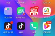 华为电脑上抖音视频如何实现倍速播放？