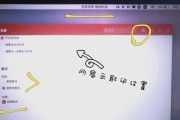 苹果笔记本电脑F1键无法使用怎么办？
