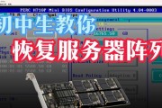 服务器阵列卡功能是什么？