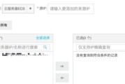 备案IP服务器使用方法是什么？