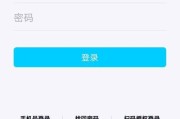 华为手机扫码授权登录方法？扫码登录安全吗？