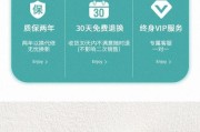 华为手机壳上的苹果图标代表什么？