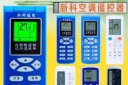 新科空调故障代码P3的原因及解决方法（深入解析新科空调故障代码P3，帮您迅速解决问题）