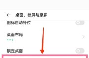 oppo手机广告如何关闭？关闭广告的步骤是什么？