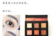 眼影粉手机壳如何调整颜色？使用方法是什么？