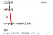 华为手机如何设置授权网络？