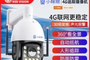 工地摄像头远程监控的设置方法是什么？