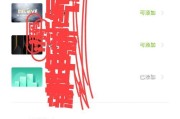 小米手机相册存储权限开启方法？
