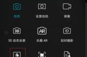 圆形四摄摄像头如何使用拍照？拍照效果如何？