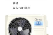 如何关闭空调的上下摆风功能（简单操作几步）