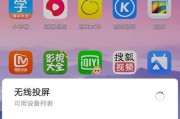 华为手机荣耀x10投屏功能怎么用？
