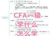 人工智能专硕课程包含哪些科目？学习这些科目有什么用？