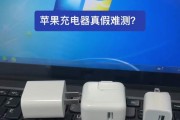 苹果充电器怎么查串号的？如何验证充电器真伪？