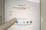 苹果笔记本刷iPad教程步骤是什么？