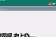 荣耀9平板切换电脑模式的方法？