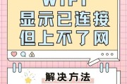 苹果8没卡为什么用不了wifi怎么解决？可能的原因是什么？