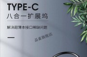联想t14笔记本扩展坞使用指南？