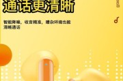 康佳蓝牙耳机触摸功能如何激活？使用中有哪些技巧？